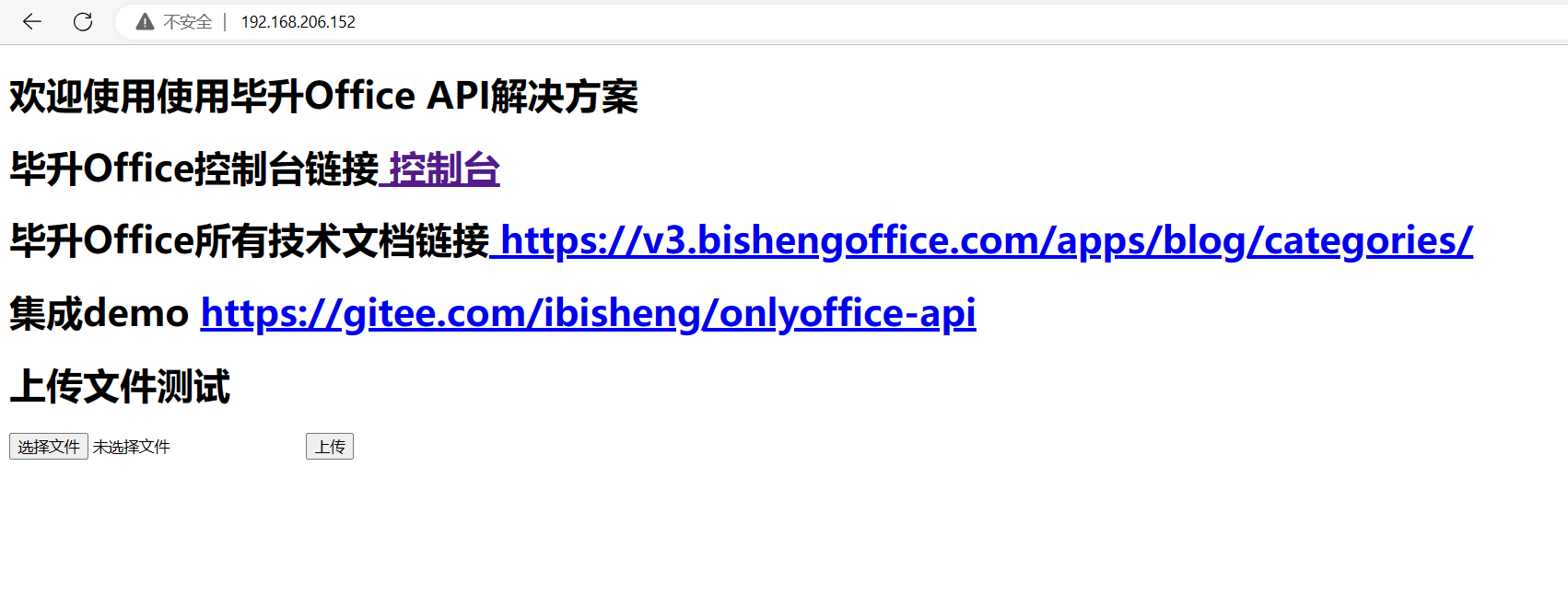v3.1主页.png
